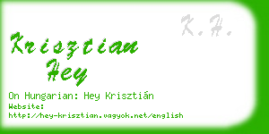 krisztian hey business card