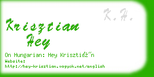 krisztian hey business card
